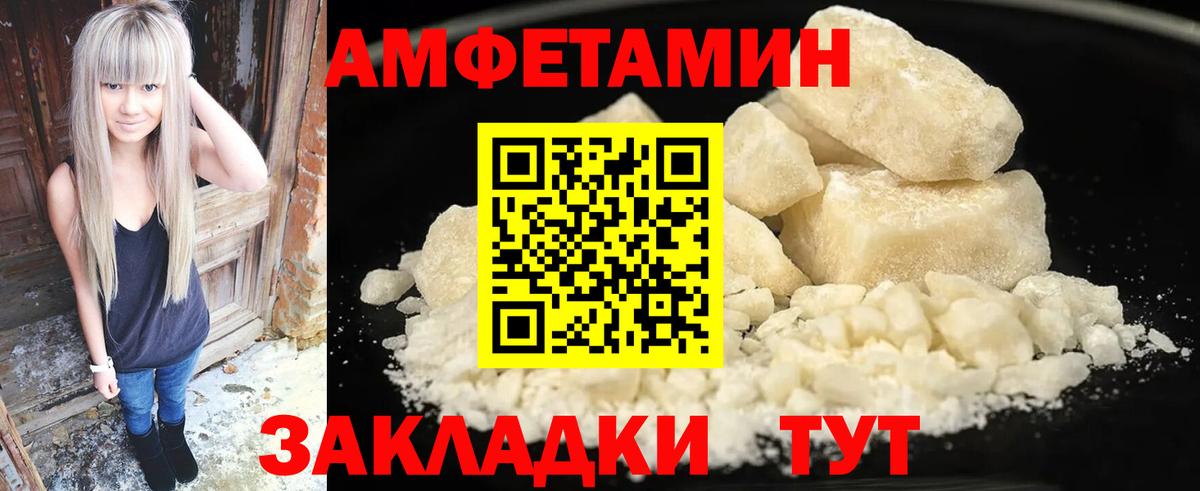 АМФ  АМФ 97%  Вход с VPN  Кудымкар 