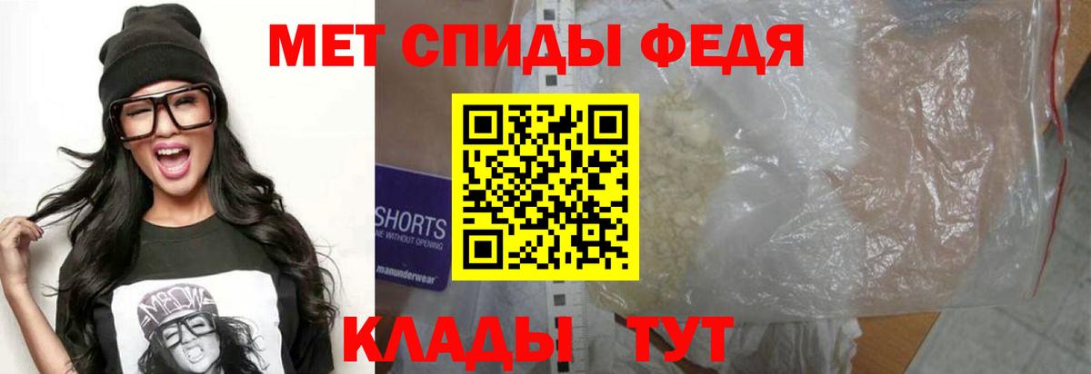 АМФ 97% Кудымкар