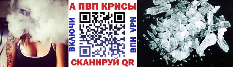 Alpha-PVP кристаллы  Кудымкар 