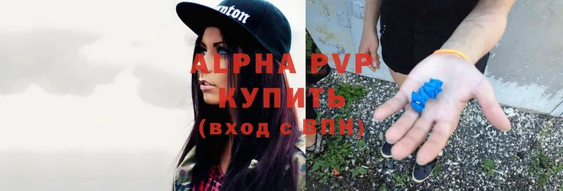 Alpha PVP СК КРИС Кудымкар