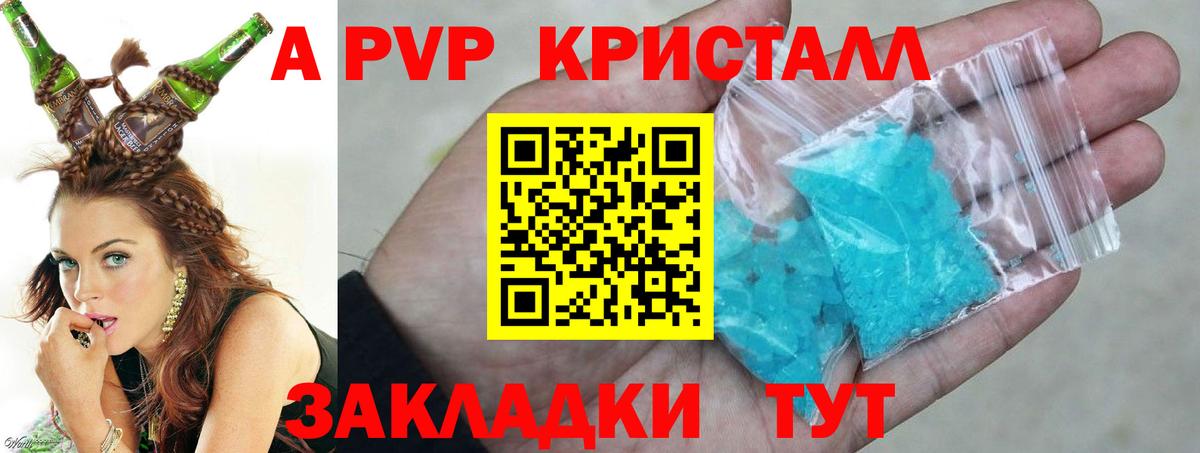 А ПВП Соль Кудымкар