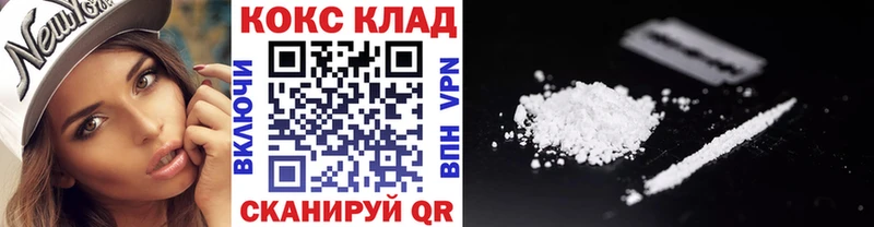 КОКАИН Перу  Кудымкар 
