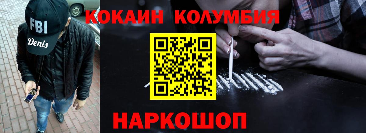 АМФЕТАМИН Кудымкар