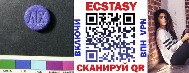 что такое наркотик  Кудымкар  Экстази диски 