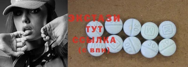 Ecstasy MDMA  купить  сайты  Кудымкар 