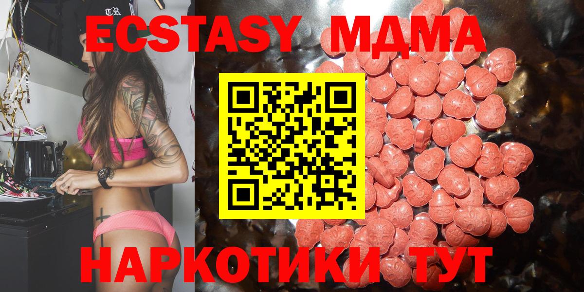 Экстази  ЭКСТАЗИ Philipp Plein  Кудымкар  магазин    ЭКСТАЗИ Punisher  Вход с VPN 
