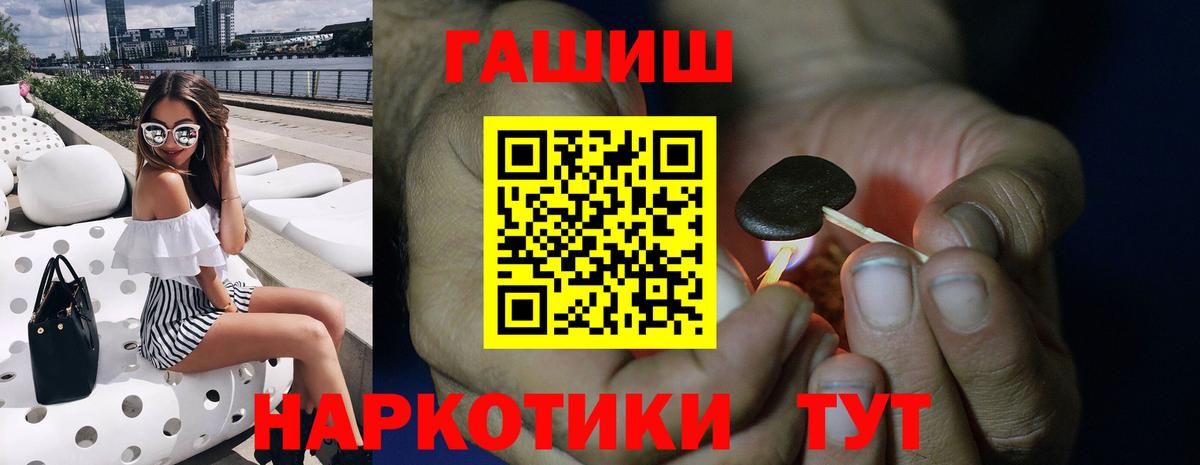 Кудымкар  ГАШИШ ice o lator  Вход с VPN  ГАШ Ice-O-Lator 
