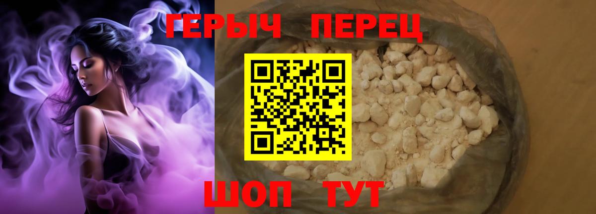 Героин герыч Кудымкар