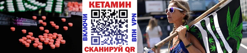 Кетамин VHQ  Кудымкар 