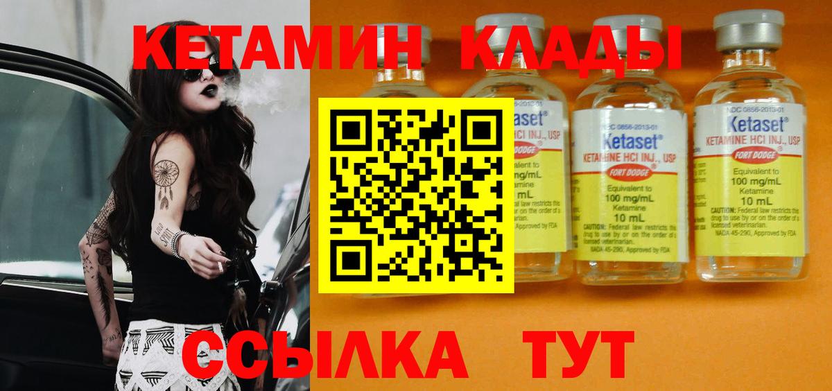 kraken зеркало  Кетамин VHQ  Вход с VPN  Кудымкар 