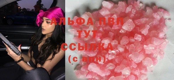 марки nbome Михайловка