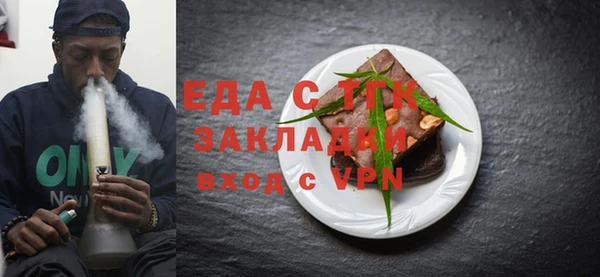 марки nbome Михайловка