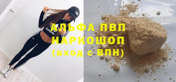 марки nbome Михайловка