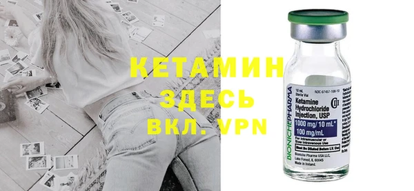 марки nbome Михайловка