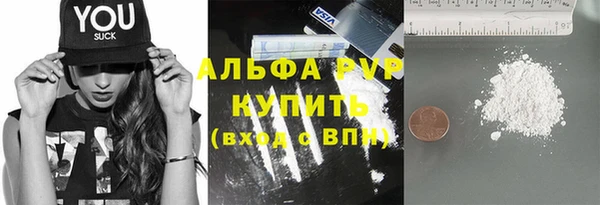 меф VHQ Михайловск
