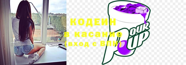 меф VHQ Михайловск