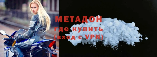 марки nbome Михайловка