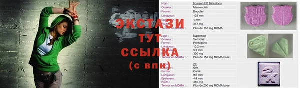 бутират Медвежьегорск