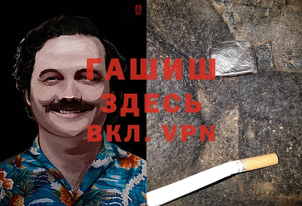 альфа пвп VHQ Медногорск