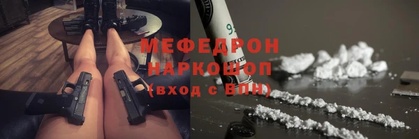 меф VHQ Михайловск