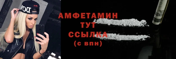 меф VHQ Михайловск