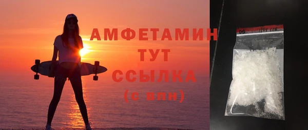 меф VHQ Михайловск