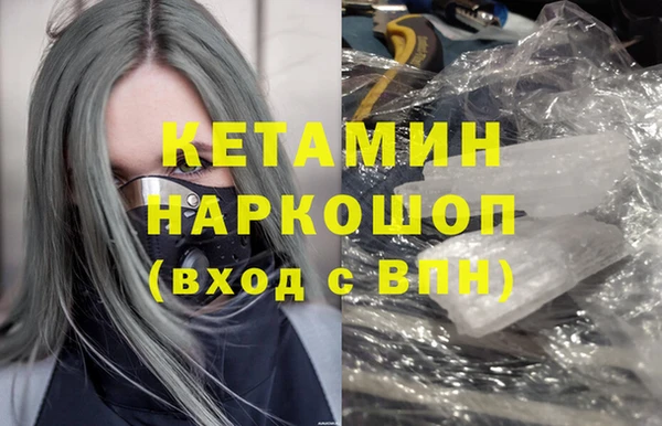 марки nbome Михайловка