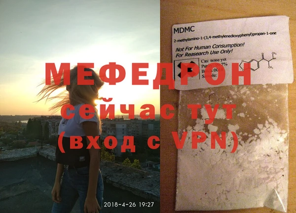 меф VHQ Михайловск
