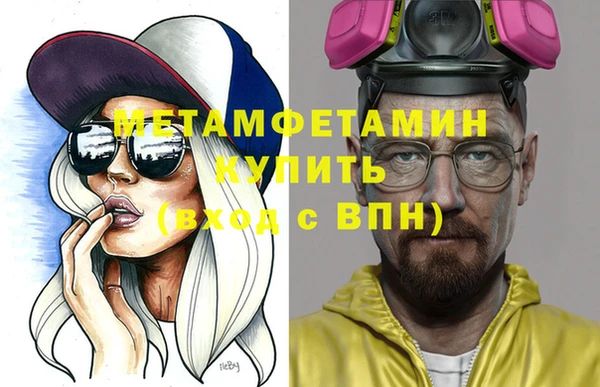 меф VHQ Михайловск
