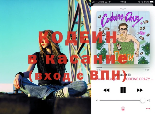 меф VHQ Михайловск