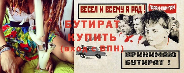 меф VHQ Михайловск