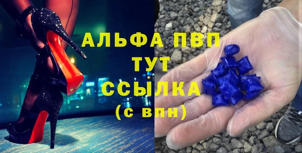 первитин Михайлов