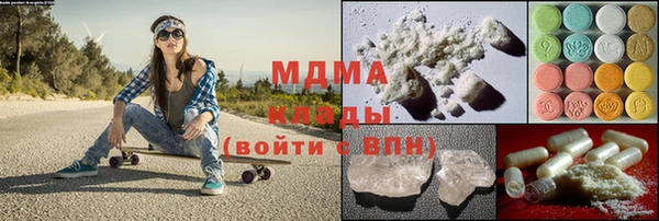 меф VHQ Михайловск