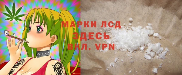 меф VHQ Михайловск