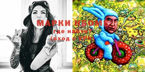 первитин Михайлов