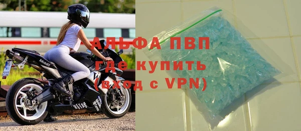 меф VHQ Михайловск