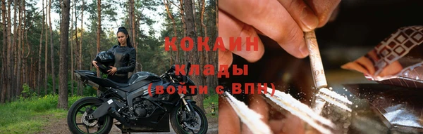 марки nbome Михайловка