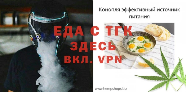 марки nbome Михайловка