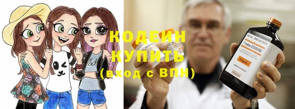 марки nbome Михайловка