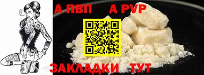 mdma Донецк