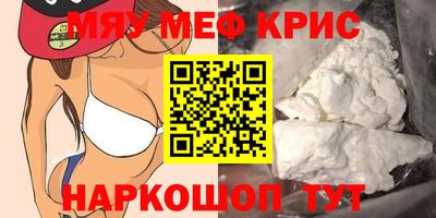 mdma Донецк