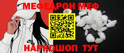 шишки Донской