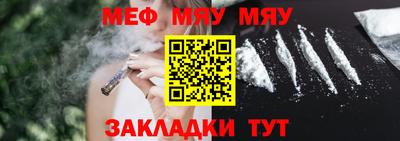 стафф Дубна