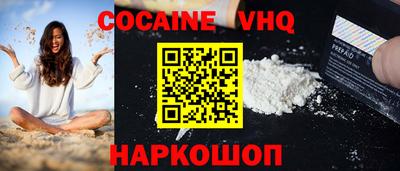 шишки Донской