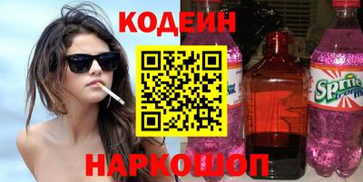 шишки Донской