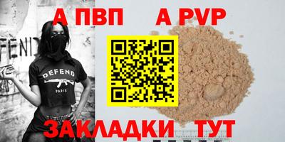 mdma Донецк
