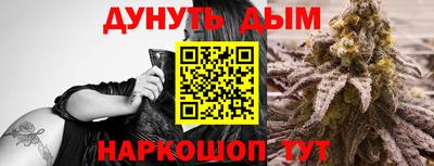 марихуана Абакан