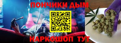 шишки Донской