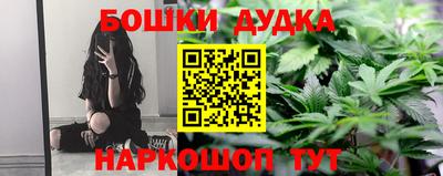mdma Донецк
