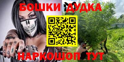 шишки Донской